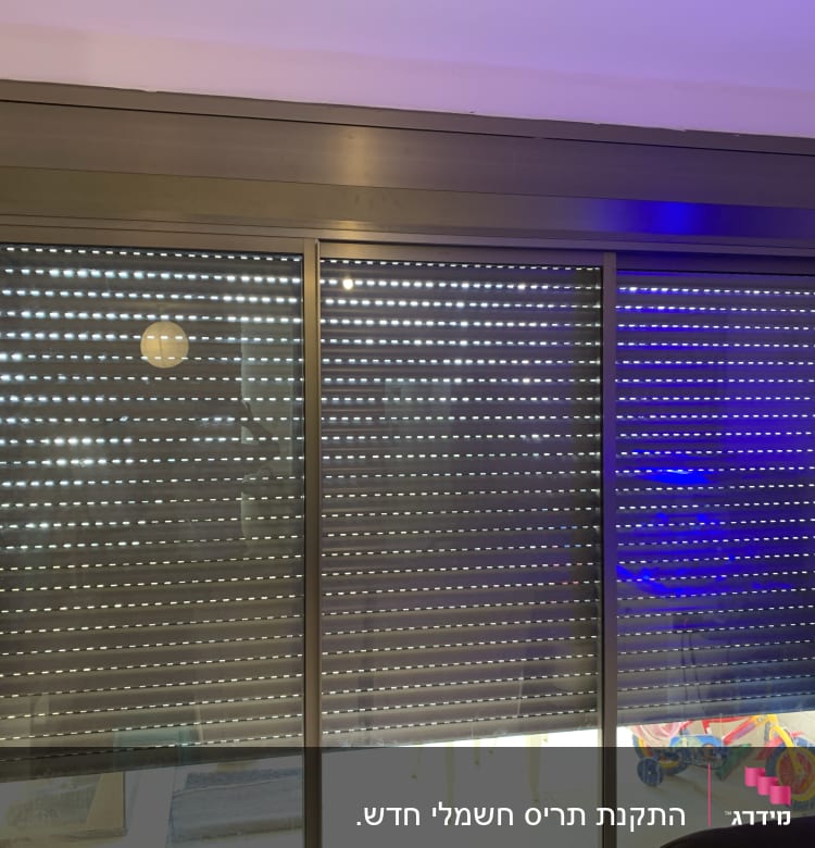 תריסים סגורים עם חריצים לאור